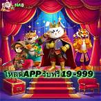 สล็อตpgทดลองเล่นซื้อฟรีสปินได้